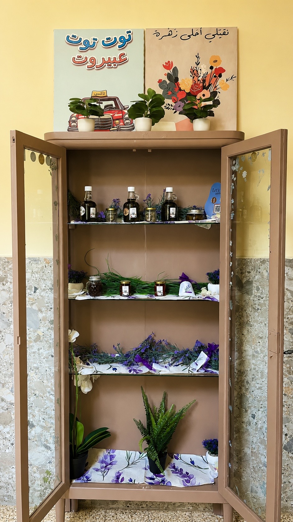 Wide view of Bayt&eacute; Boutique &mdash; full cabinet with shelves stocked